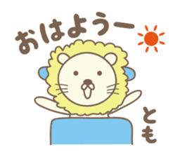 Cute lion stickers for Tomo sticker #14861338