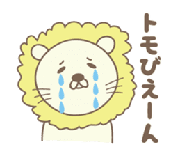 Cute lion stickers for Tomo sticker #14861340