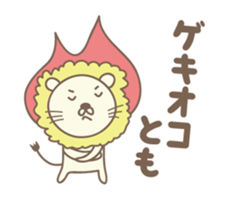 Cute lion stickers for Tomo sticker #14861341