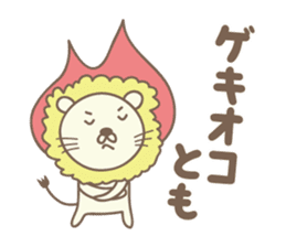Cute lion stickers for Tomo sticker #14861341