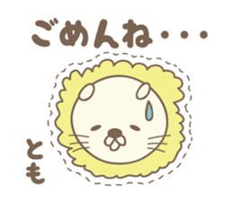 Cute lion stickers for Tomo sticker #14861346