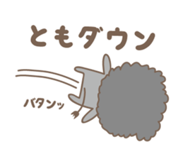 Cute lion stickers for Tomo sticker #14861347