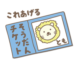 Cute lion stickers for Tomo sticker #14861348