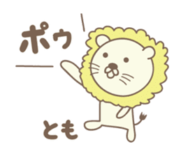 Cute lion stickers for Tomo sticker #14861349