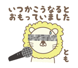 Cute lion stickers for Tomo sticker #14861350