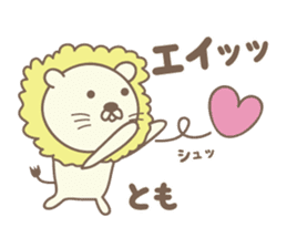 Cute lion stickers for Tomo sticker #14861353