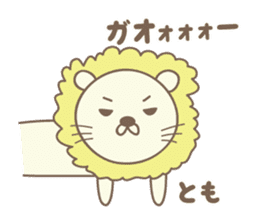 Cute lion stickers for Tomo sticker #14861355