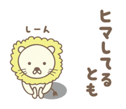 Cute lion stickers for Tomo sticker #14861357