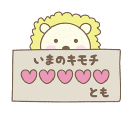 Cute lion stickers for Tomo sticker #14861360