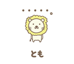 Cute lion stickers for Tomo sticker #14861362