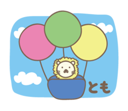 Cute lion stickers for Tomo sticker #14861363