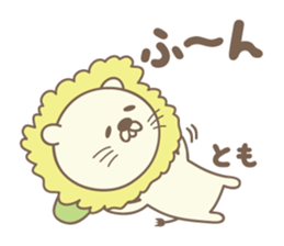 Cute lion stickers for Tomo sticker #14861365
