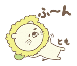 Cute lion stickers for Tomo sticker #14861365