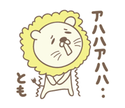 Cute lion stickers for Tomo sticker #14861370