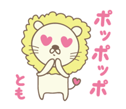 Cute lion stickers for Tomo sticker #14861371