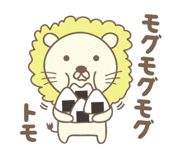 Cute lion stickers for Tomo sticker #14861373