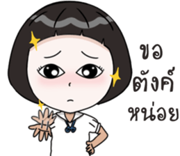 Jeod Rassamee sticker #14861481
