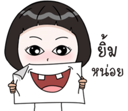 Jeod Rassamee sticker #14861500