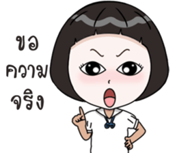 Jeod Rassamee sticker #14861504
