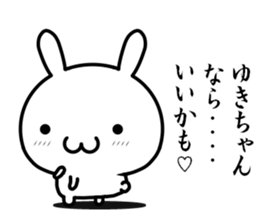 I want to use for a person named "yuki" sticker #14861566