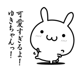 I want to use for a person named "yuki" sticker #14861568