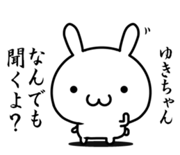 I want to use for a person named "yuki" sticker #14861574