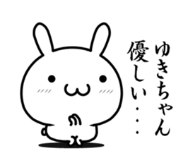 I want to use for a person named "yuki" sticker #14861576