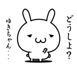 I want to use for a person named "yuki" sticker #14861579