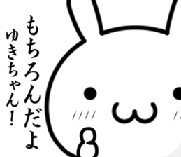 I want to use for a person named "yuki" sticker #14861589