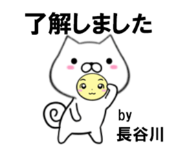 fcf dog part29 sticker #14861863