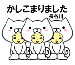 fcf dog part29 sticker #14861865