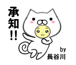 fcf dog part29 sticker #14861867