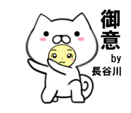 fcf dog part29 sticker #14861869