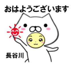 fcf dog part29 sticker #14861870