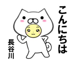 fcf dog part29 sticker #14861872