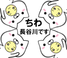 fcf dog part29 sticker #14861873