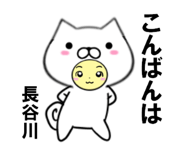 fcf dog part29 sticker #14861874