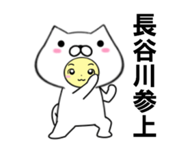 fcf dog part29 sticker #14861876