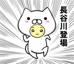 fcf dog part29 sticker #14861878