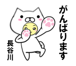 fcf dog part29 sticker #14861879