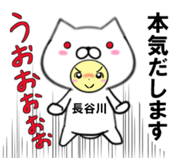 fcf dog part29 sticker #14861881