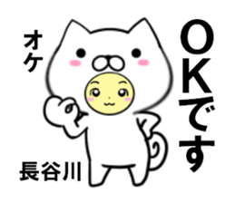 fcf dog part29 sticker #14861884