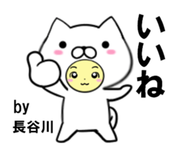 fcf dog part29 sticker #14861885