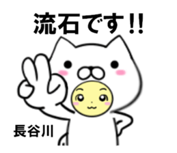 fcf dog part29 sticker #14861886