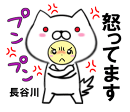 fcf dog part29 sticker #14861887