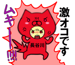 fcf dog part29 sticker #14861888