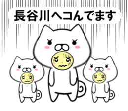 fcf dog part29 sticker #14861889