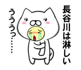 fcf dog part29 sticker #14861890