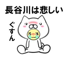 fcf dog part29 sticker #14861891