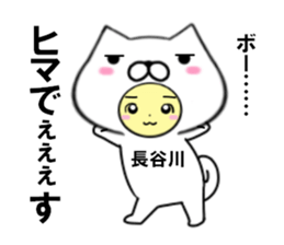 fcf dog part29 sticker #14861892